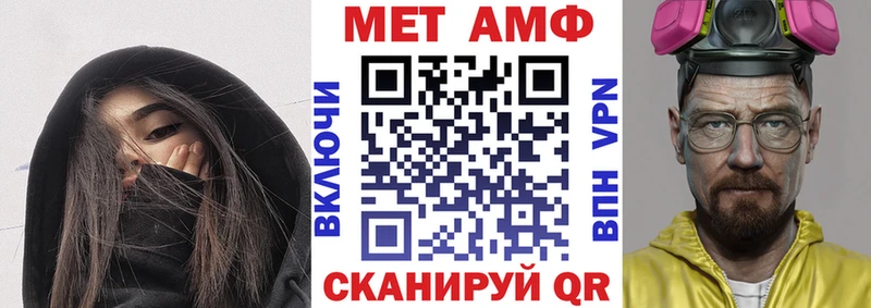 Amphetamine VHQ Купить где Вологда