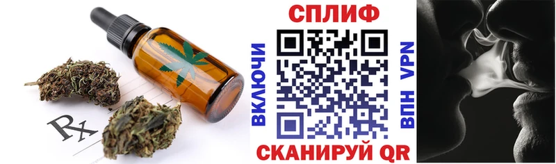 Печенье с ТГК конопля  Купить закладки  Вологда 