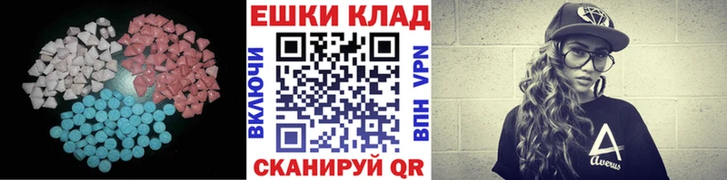 Купить  Вологда  Экстази VHQ 