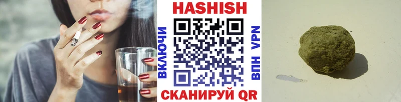 Гашиш Изолятор  Купить закладки  Вологда 