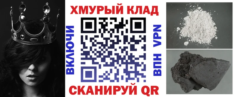 ГЕРОИН Афган  Купить закладки  Вологда 