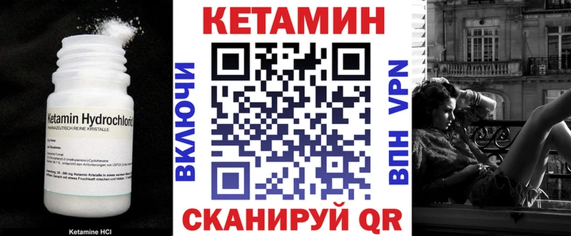 Купить закладки  Вологда  КЕТАМИН ketamine 