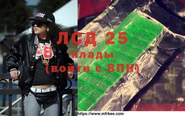 спайс Надым