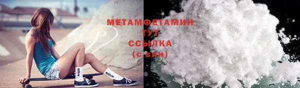 метадон Михайловск