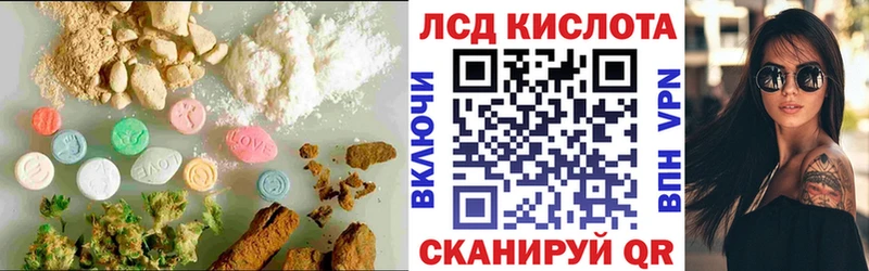 Купить  Вологда  ЛСД экстази кислота 