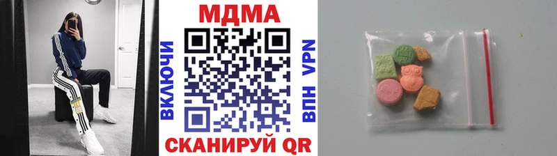 Купить где  Вологда  МДМА VHQ 