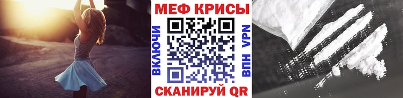 Купить  Вологда  Мефедрон mephedrone 